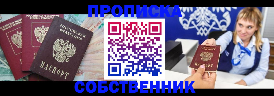 регистрация для дет. сада в Сызрани